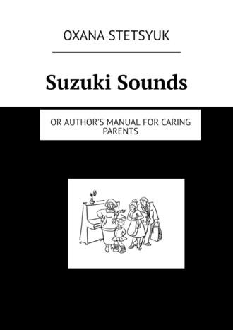 Oxana Stetsyuk. Suzuki Sounds. Or author’s manual for caring parents