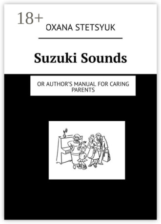 Suzuki Sounds. Or author’s manual for caring parents. Oxana Stetsyuk