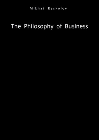Mikhail Raskolov. The Philosophy of Business