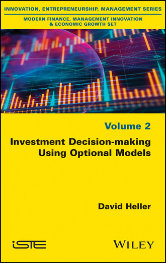 Investment Decision-making Using Optional Models. Группа авторов