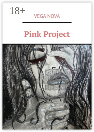 Vega Nova. Pink Project