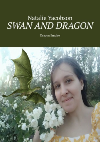 Natalie Yacobson. Swan and Dragon. Dragon Empire