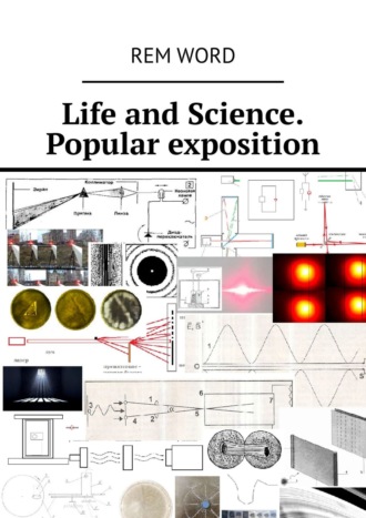 Rem Wоrd. Life and Science. Popular exposition