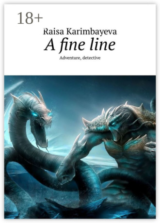 Rаisа Karimbayeva. A fine line. Adventure, detective