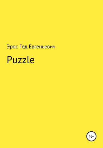 Puzzle. 