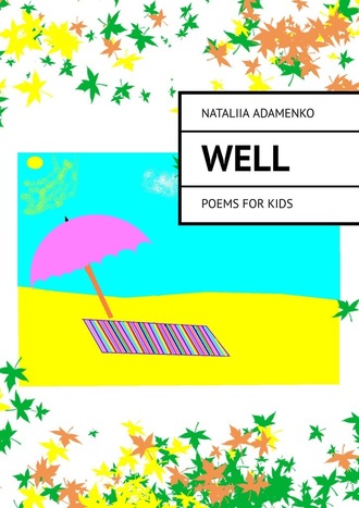 NATALIIA ADAMENKO. WELL. Poems for kids