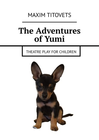 Maxim Titovets. The Adventures of Yumi. Theatre play for children