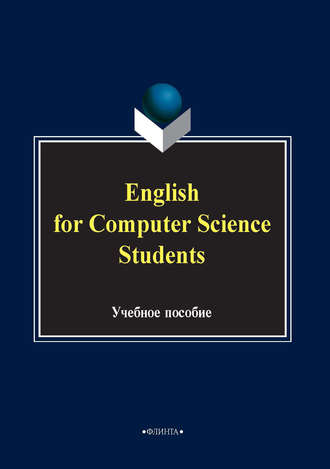 Группа авторов. English for computer science students. Учебное пособие