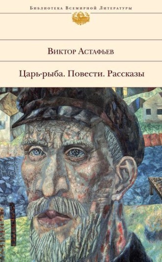 Ода русскому огороду. 