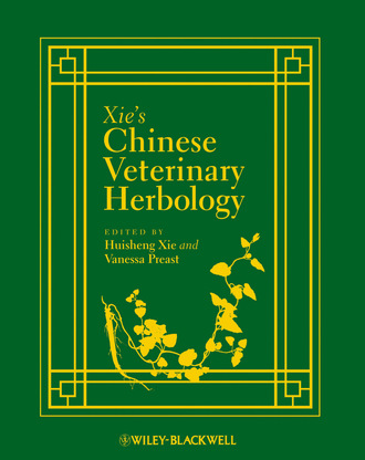 Группа авторов. Xie's Chinese Veterinary Herbology