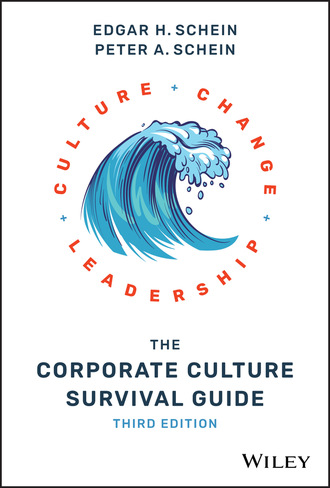 Эдгар Шейн. The Corporate Culture Survival Guide