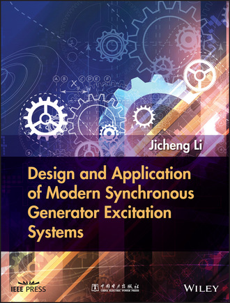 Jicheng Li. Design and Application of Modern Synchronous Generator Excitation Systems
