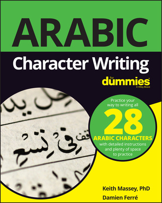 Keith  Massey. Arabic Character Writing For Dummies