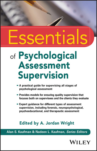 Группа авторов. Essentials of Psychological Assessment Supervision
