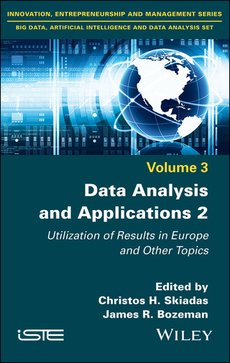 Группа авторов. Data Analysis and Applications 2