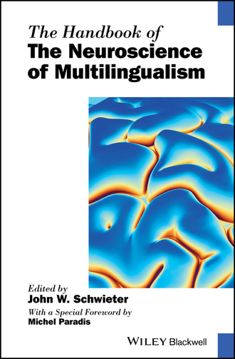 Группа авторов. The Handbook of the Neuroscience of Multilingualism