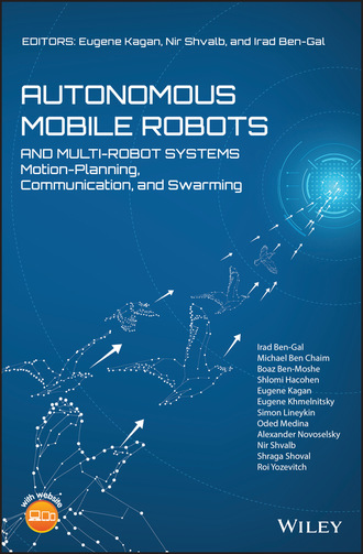Группа авторов. Autonomous Mobile Robots and Multi-Robot Systems