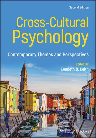 Группа авторов. Cross-Cultural Psychology