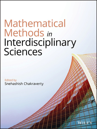 Группа авторов. Mathematical Methods in Interdisciplinary Sciences
