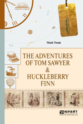Марк Твен. The adventures of tom sawyer & huckleberry finn. Приключения тома сойера и гекльберри финна
