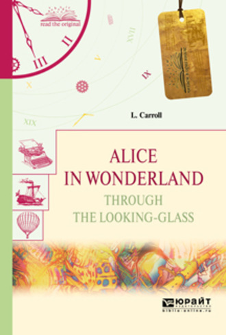 Льюис Кэрролл. Alice in wonderland. Through the looking-glass. Алиса в стране чудес. Алиса в зазеркалье