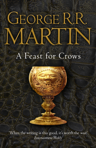 Джордж Р. Р. Мартин. A Feast for Crows