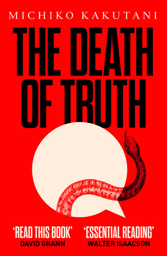 Michiko Kakutani. The Death of Truth