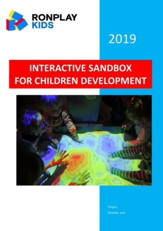 Степан Ашотович Григорян. Interactive Sandbox for Children Development