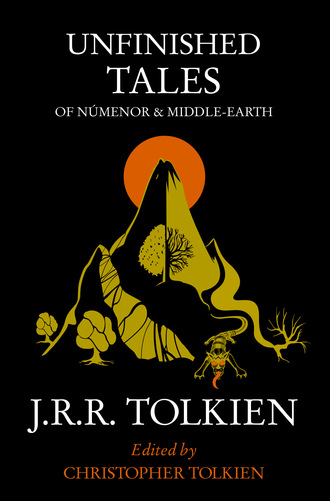 Джон Рональд Руэл Толкин. Unfinished Tales