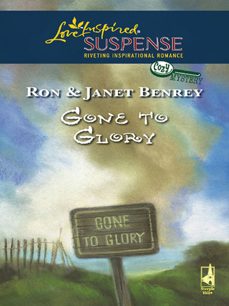 Ron/Janet Benrey. Gone To Glory