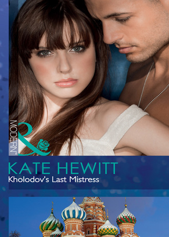 Кейт Хьюит. Kholodov's Last Mistress