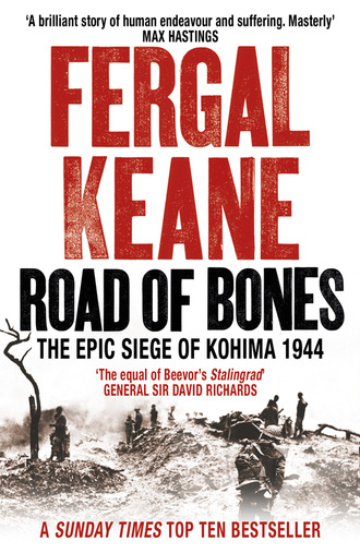 Fergal Keane. Road of Bones