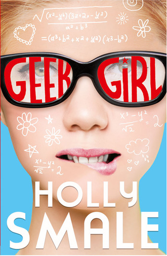 Холли Смейл. Geek Girl
