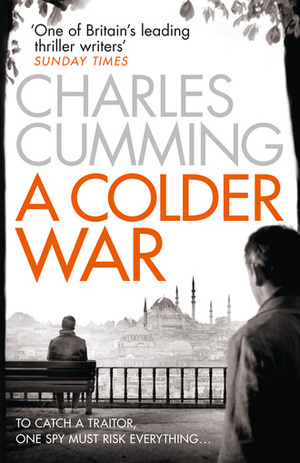 Чарльз Камминг. A Colder War