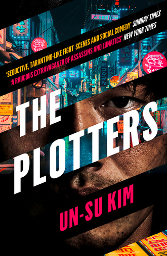 Un-su Kim. The Plotters