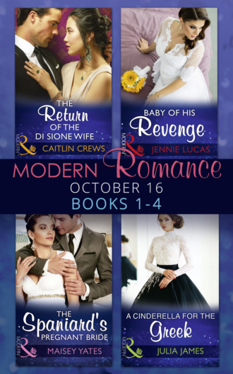 Дженни Лукас. Modern Romance October 2016 Books 1-4