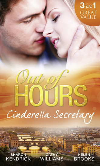 Кэтти Уильямс. Out of Hours...Cinderella Secretary