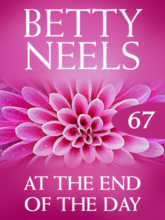 Betty Neels. At the End of the Day