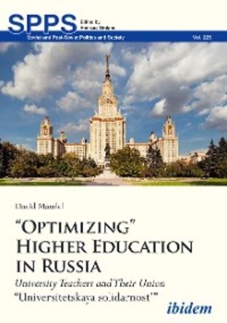David Mandel. “Optimizing” Higher Education in Russia