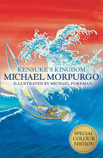 Michael Morpurgo. Kensuke's Kingdom