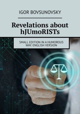 Igor Bovsunovsky. Revelations about hJUmoRISTs. Small edition in a humorous way. English version