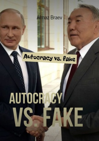 Almaz Braev. Autocracy vs. fake