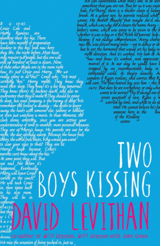 Дэвид Левитан. Two Boys Kissing