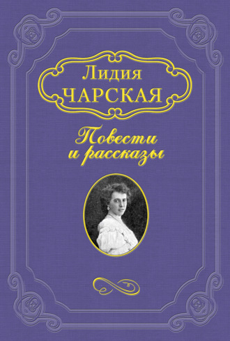 Волшебная сказка. 