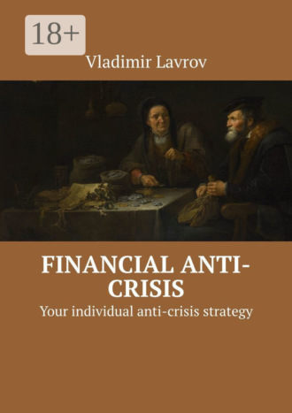 Financial anti-crisis. Your individual anti-crisis strategy. 