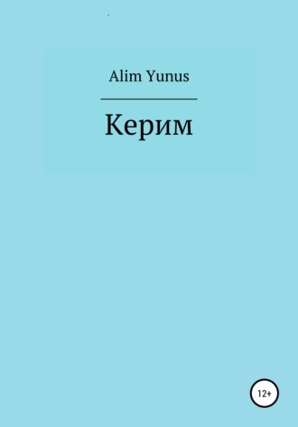 Alim Yunus. Керим