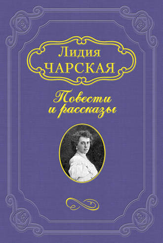 В рождественский вечер. 