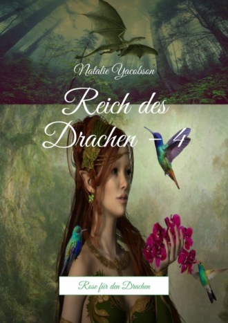 Natalie Yacobson. Reich des Drachen – 4. Rose f?r den Drachen