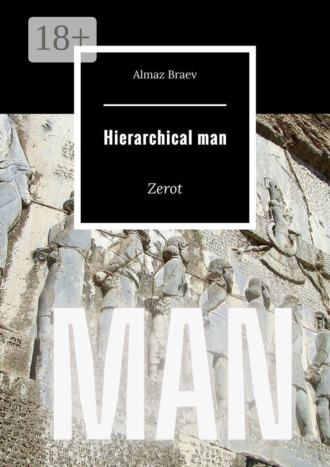 Almaz Braev. Hierarchical man. Zerot