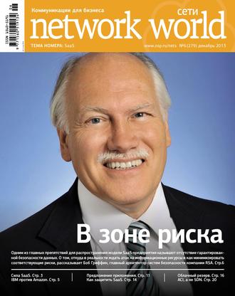 Сети / Network World №06/2013. 